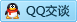 QQ在线咨询1053002915